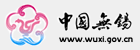 中國(guó)·無錫